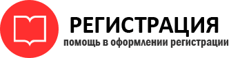 прописка в Электрогорске id921596